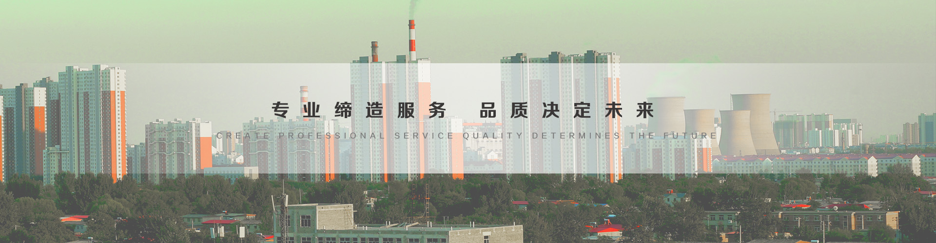 白山3